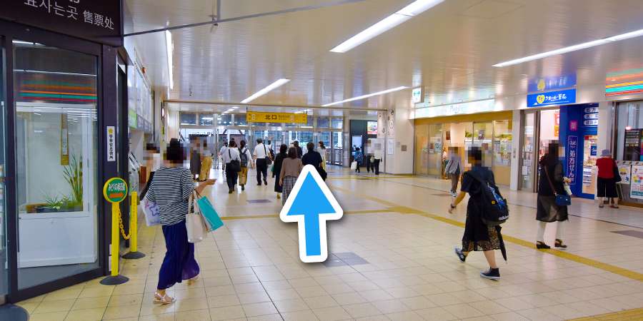 改札を出ましたら左へ曲がり、北口より駅を出ます